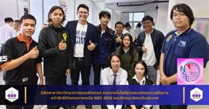 NSC 2025 > </a><div style=